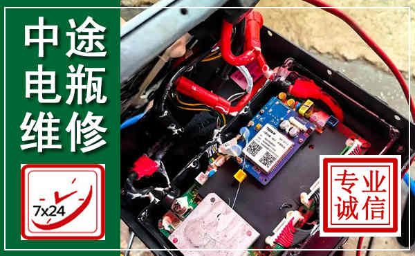 阿荣汽车换电瓶,附近电瓶维修救援电话