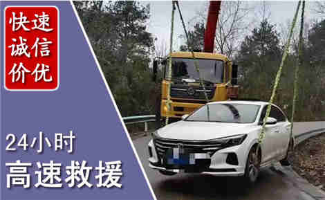 阿荣高速公路救援场景与案例