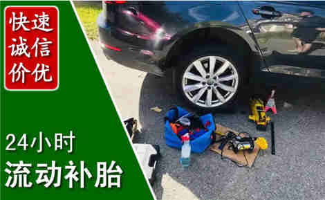 阿荣流动补胎场景与案例