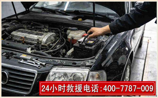 阿荣汽车搭电